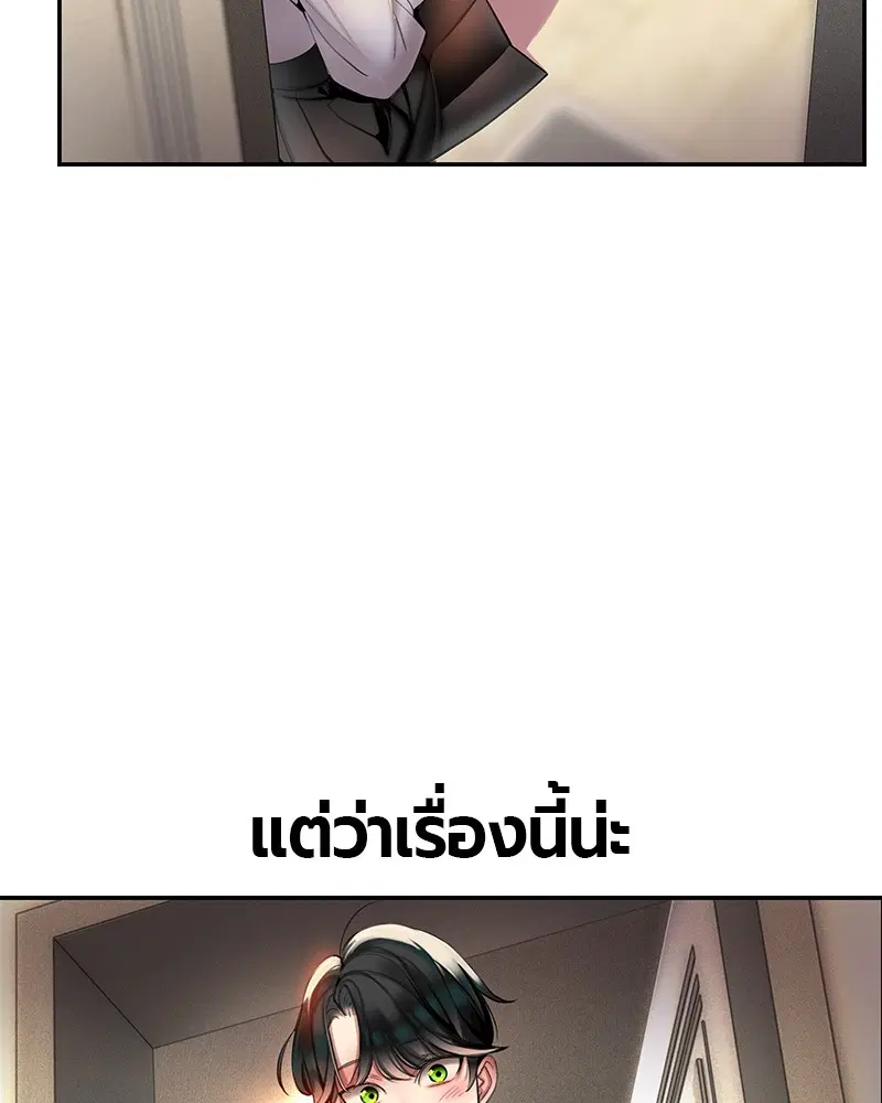 หน้า 169 จาก 326