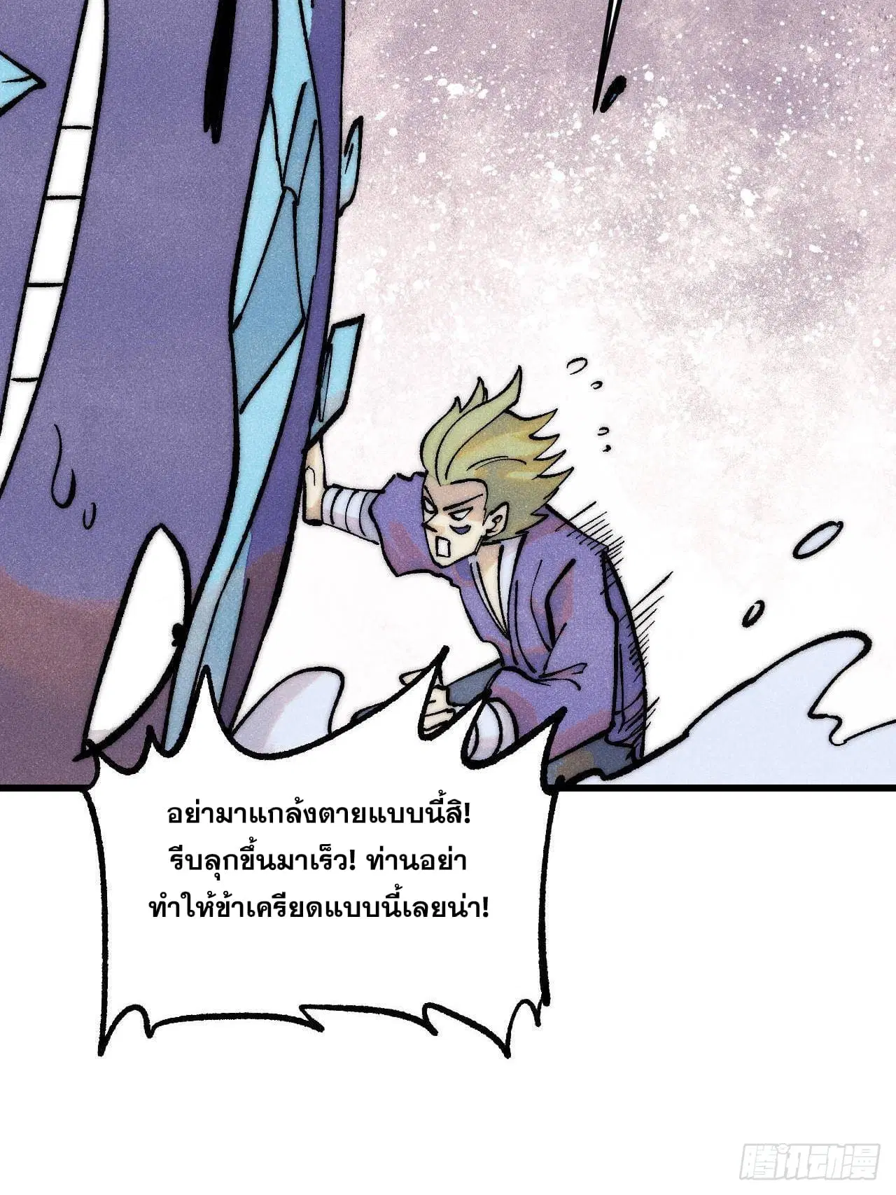 หน้า 5 จาก 91