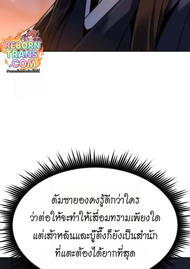 หน้า 53 จาก 165