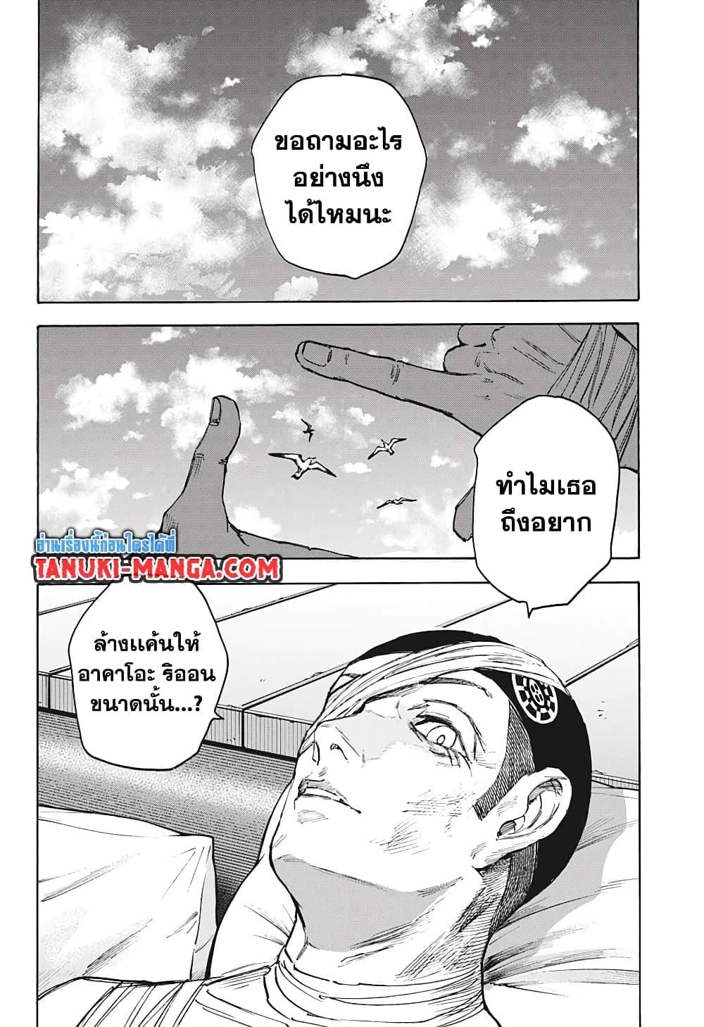 หน้า 17 จาก 20