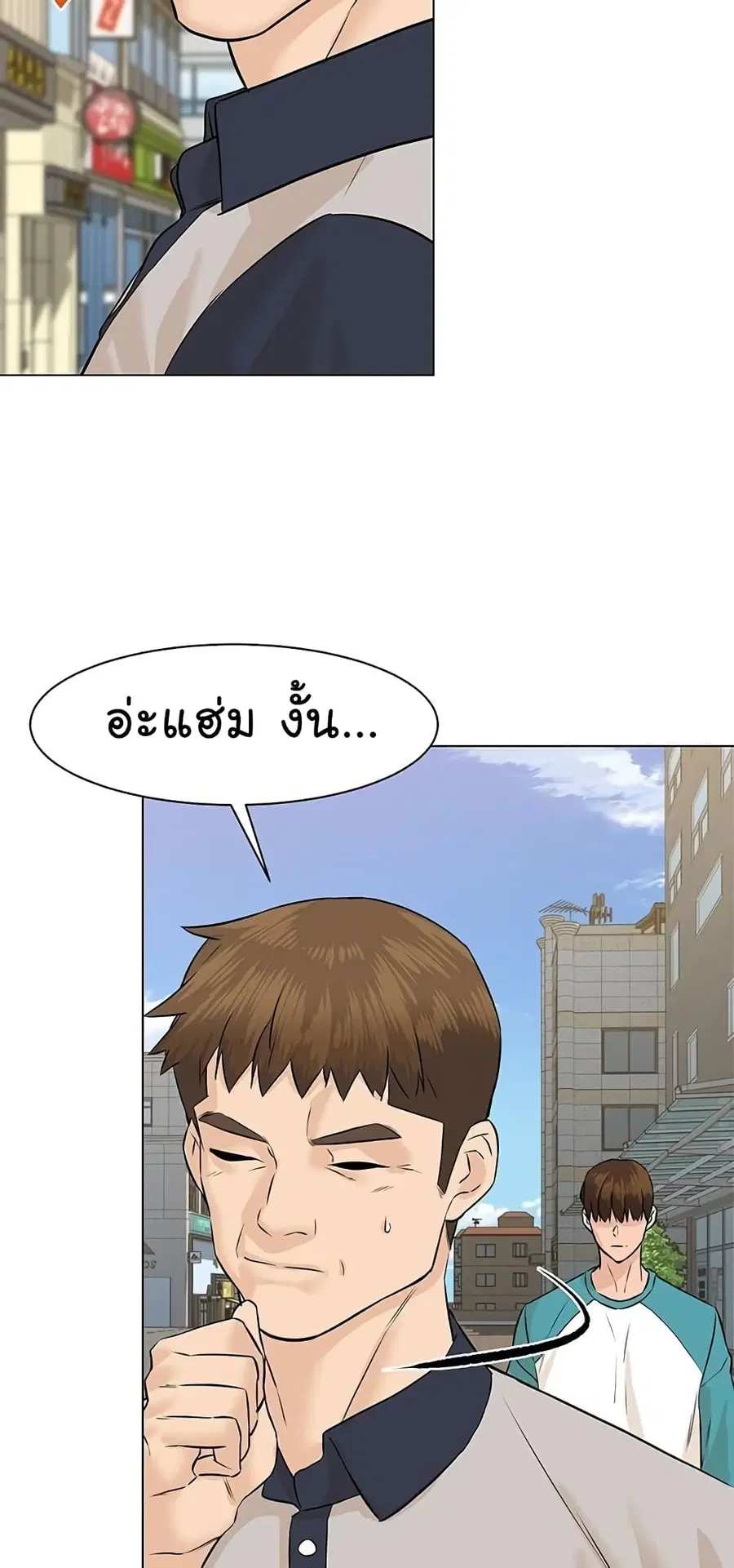 หน้า 73 จาก 93