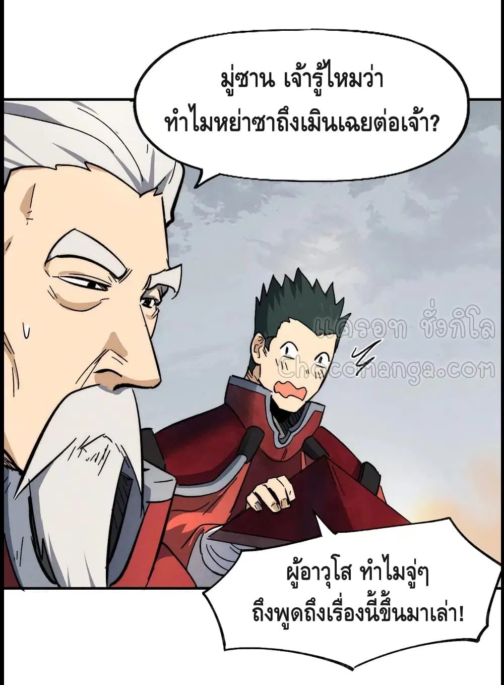 หน้า 25 จาก 40