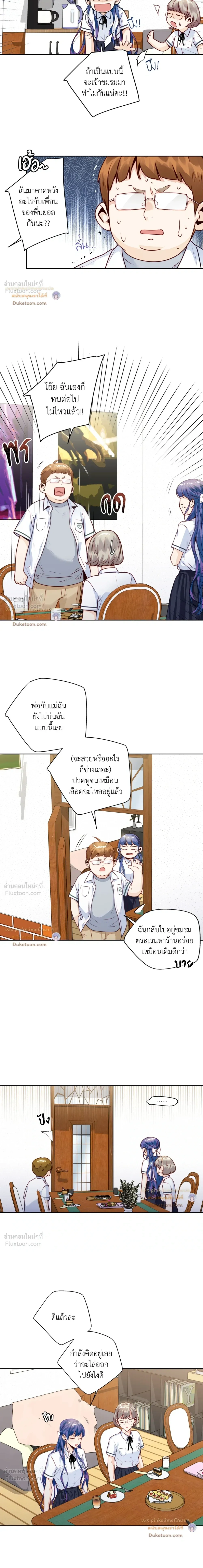 หน้า 7 จาก 16