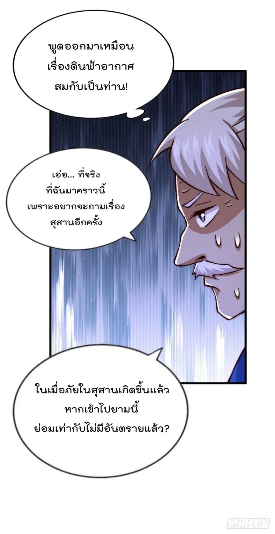 หน้า 62 จาก 72