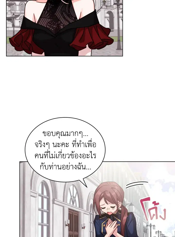 หน้า 65 จาก 81