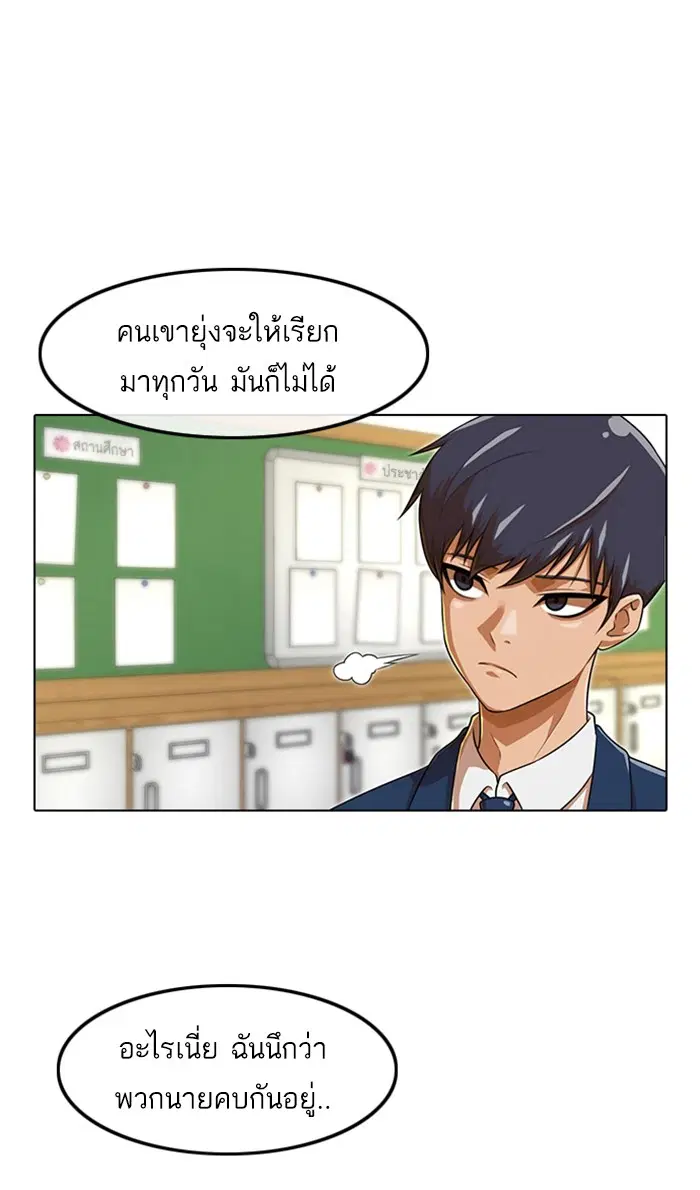หน้า 31 จาก 102