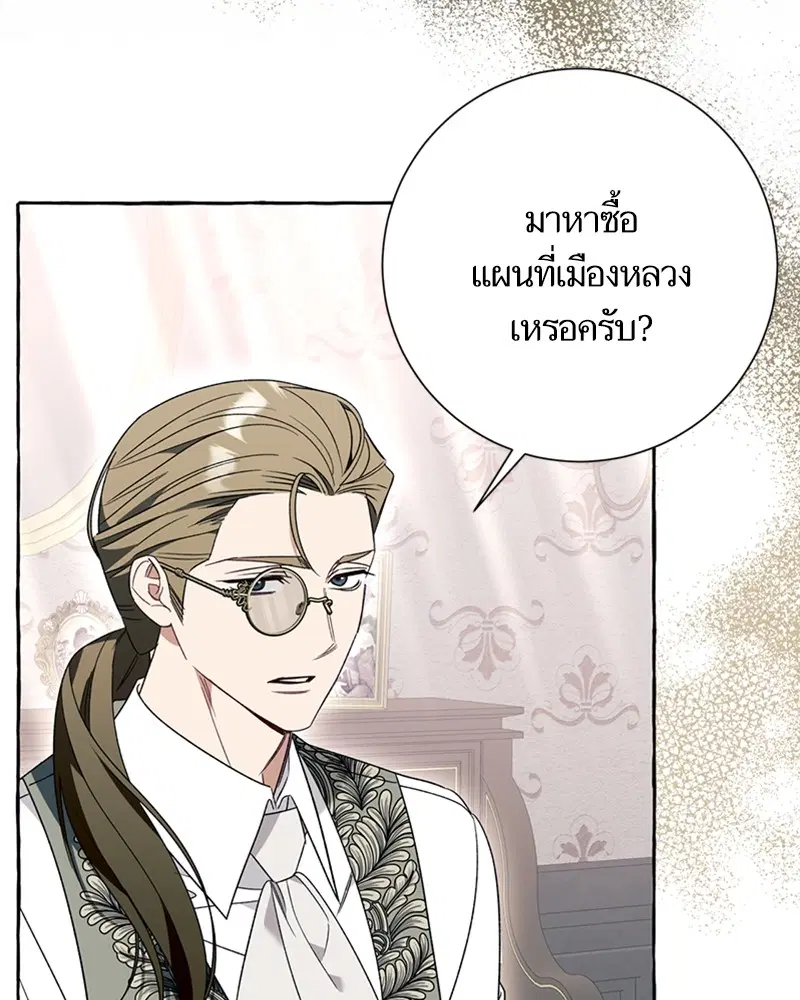 หน้า 83 จาก 96