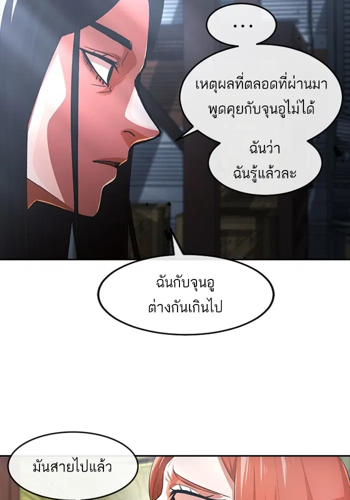หน้า 64 จาก 99
