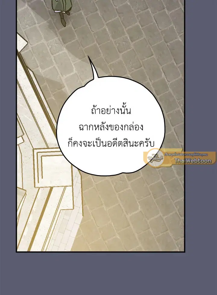 หน้า 110 จาก 124