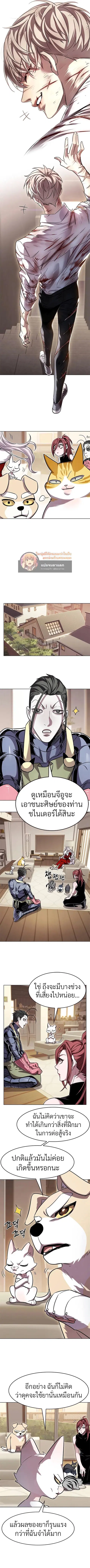 หน้า 10 จาก 15