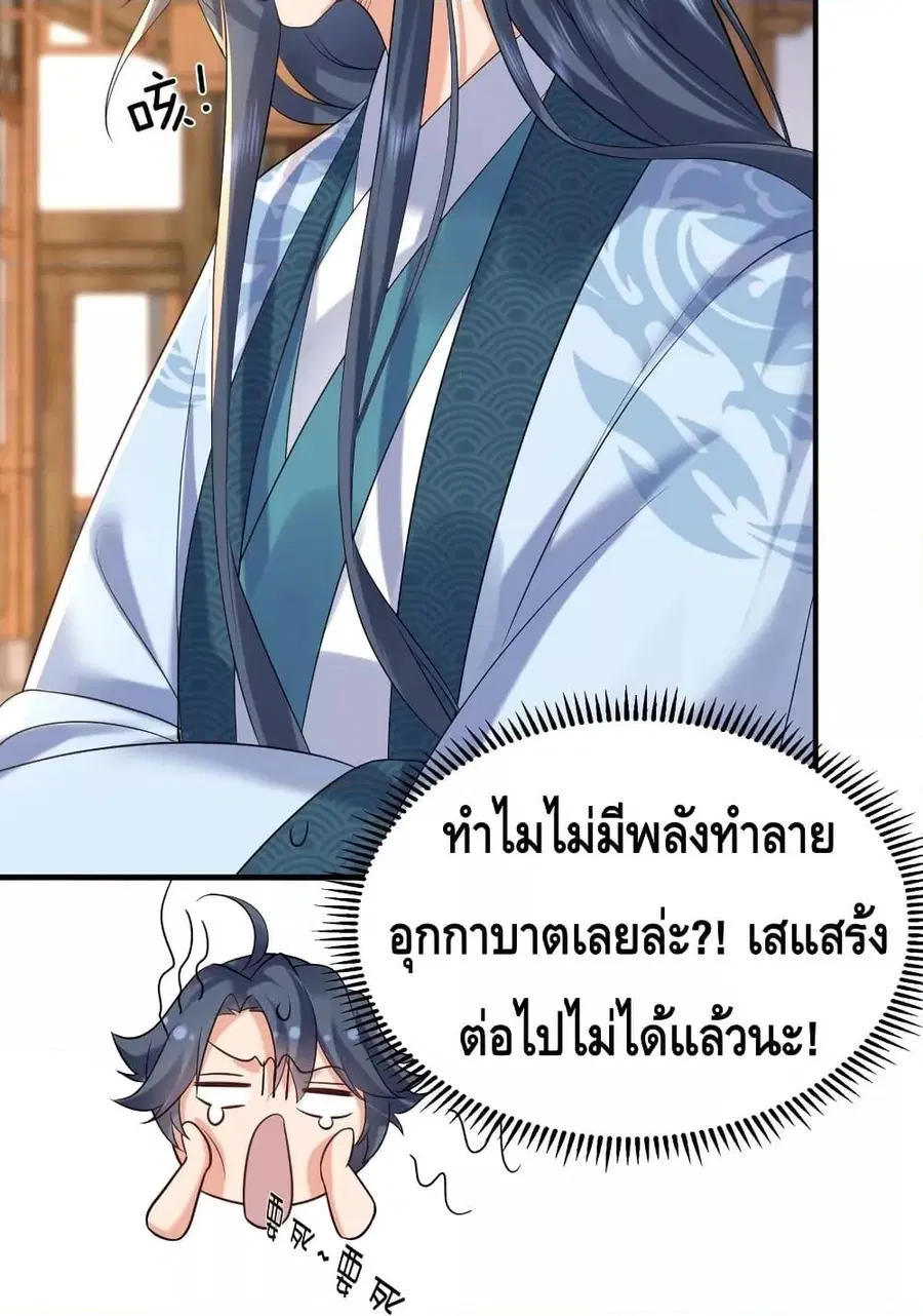 หน้า 18 จาก 35