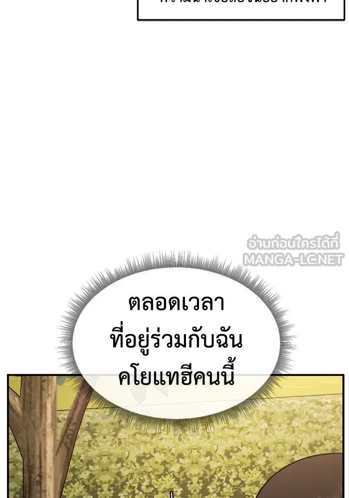 หน้า 138 จาก 154