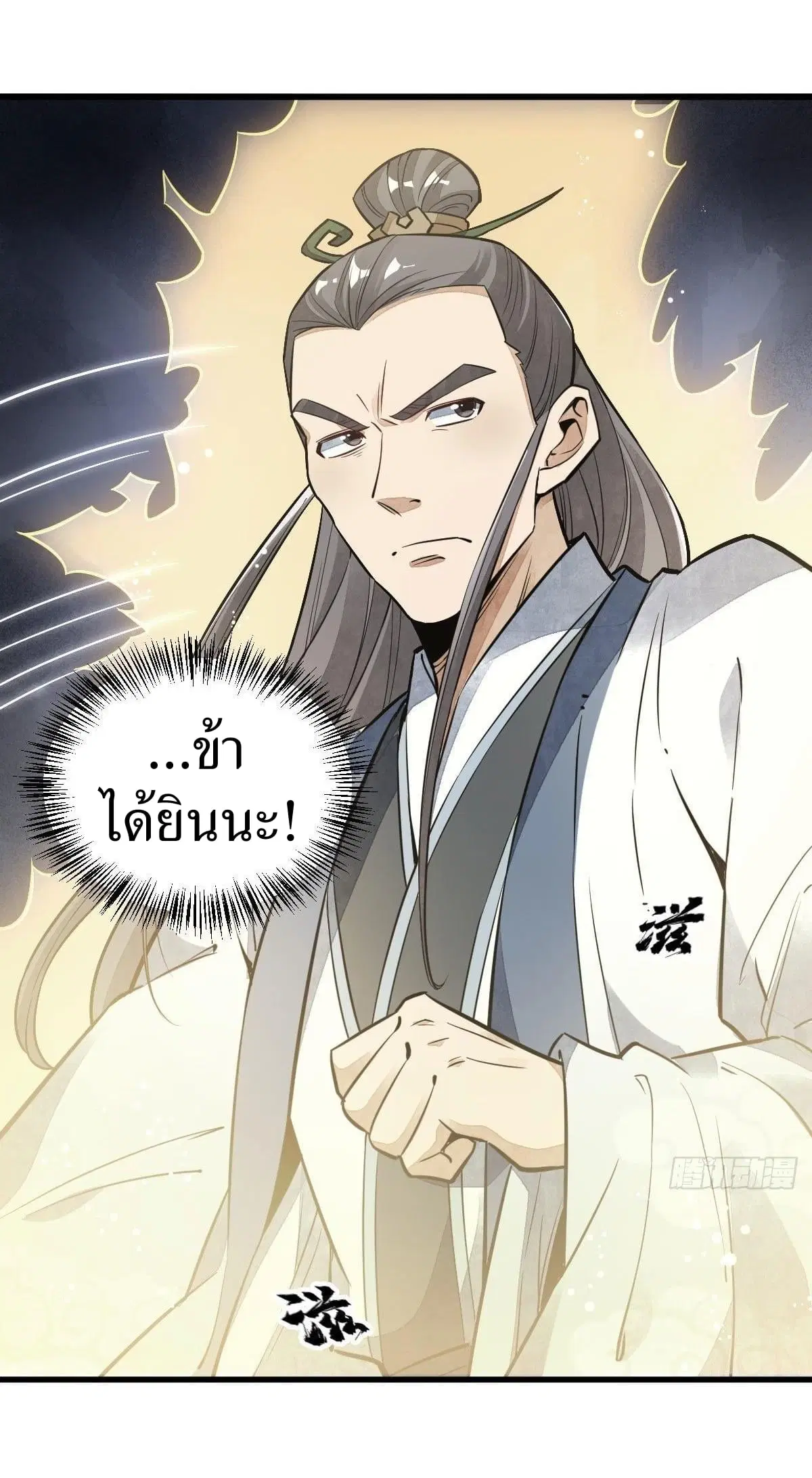 หน้า 16 จาก 42
