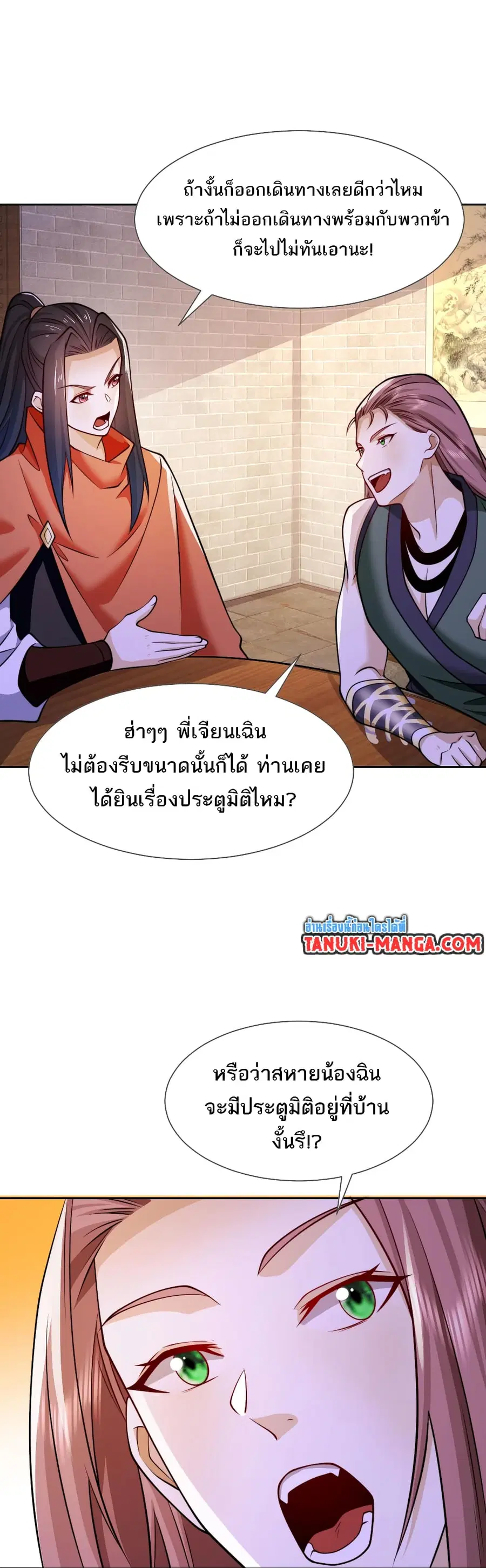 หน้า 13 จาก 16