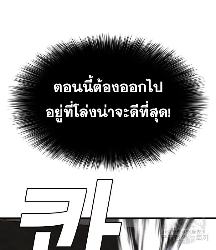 หน้า 79 จาก 204