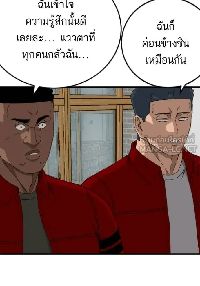 หน้า 139 จาก 151