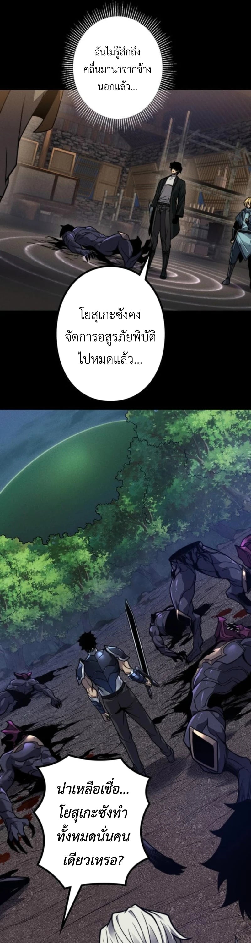หน้า 14 จาก 36