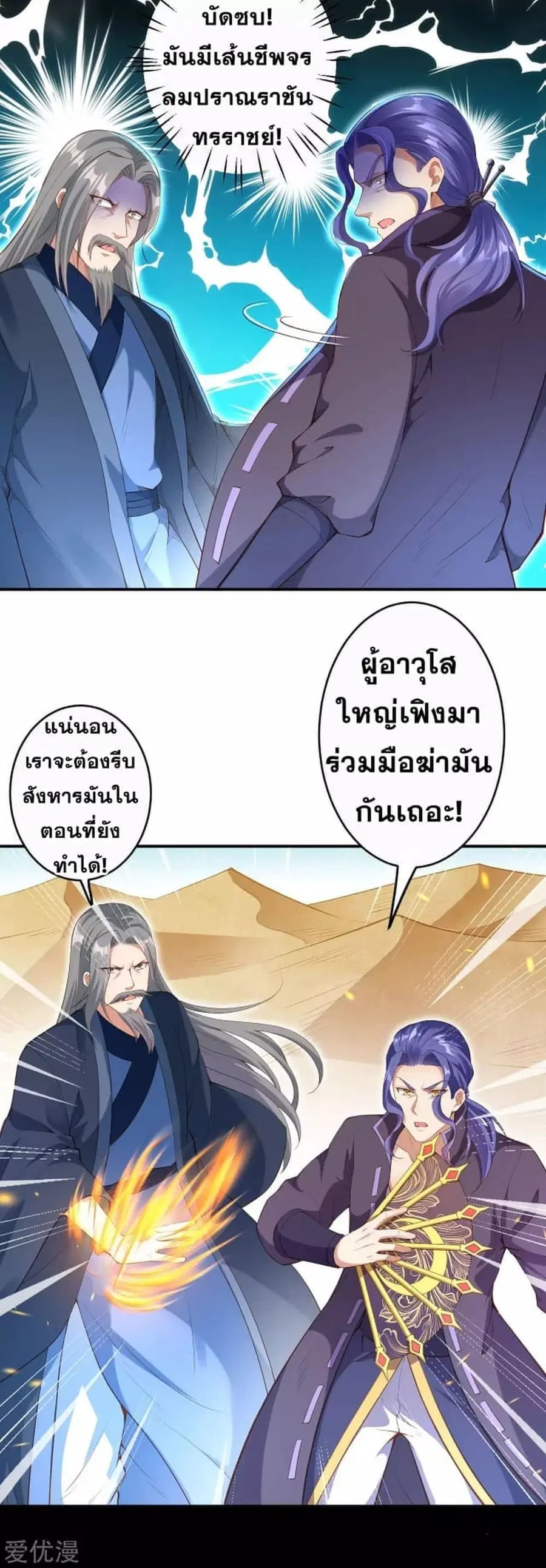หน้า 9 จาก 13