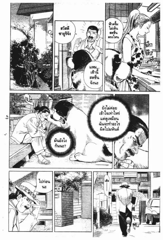 หน้า 13 จาก 20