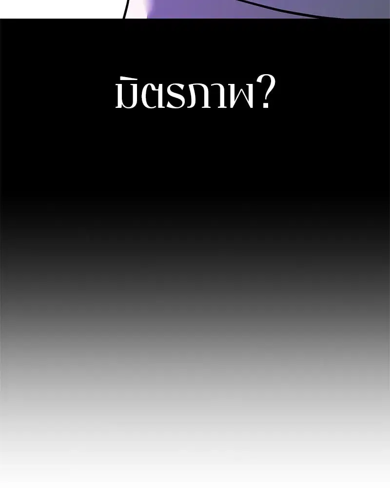 หน้า 118 จาก 126