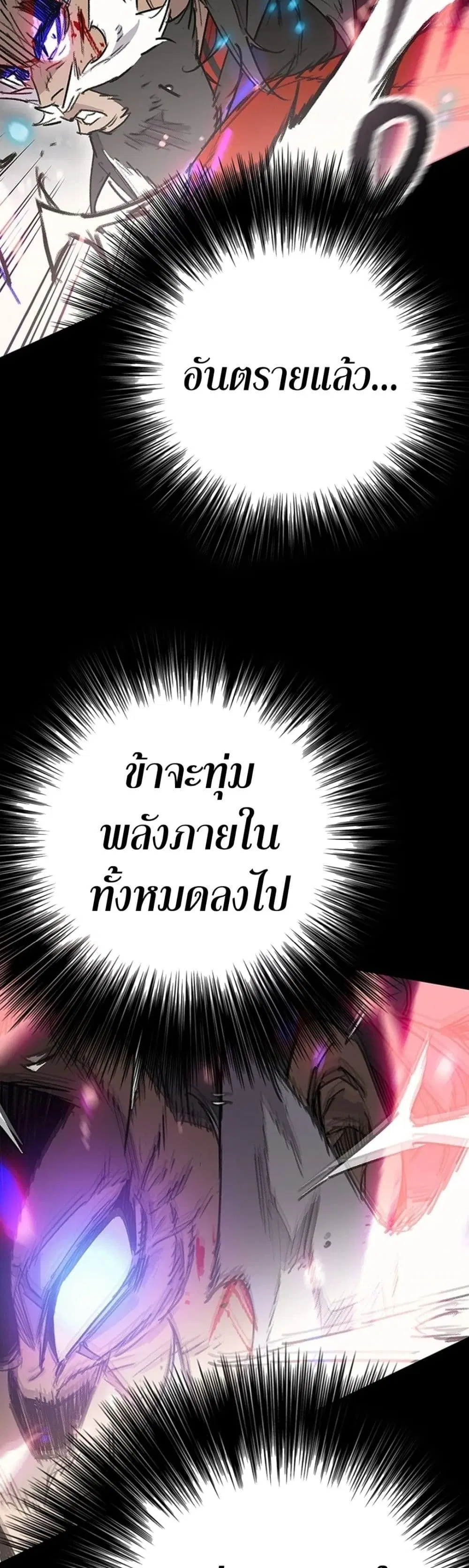 หน้า 73 จาก 80