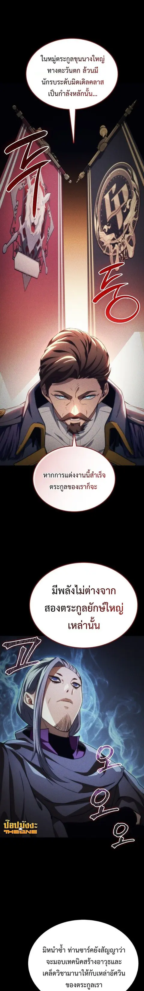 หน้า 7 จาก 24