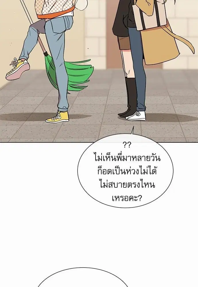หน้า 28 จาก 76