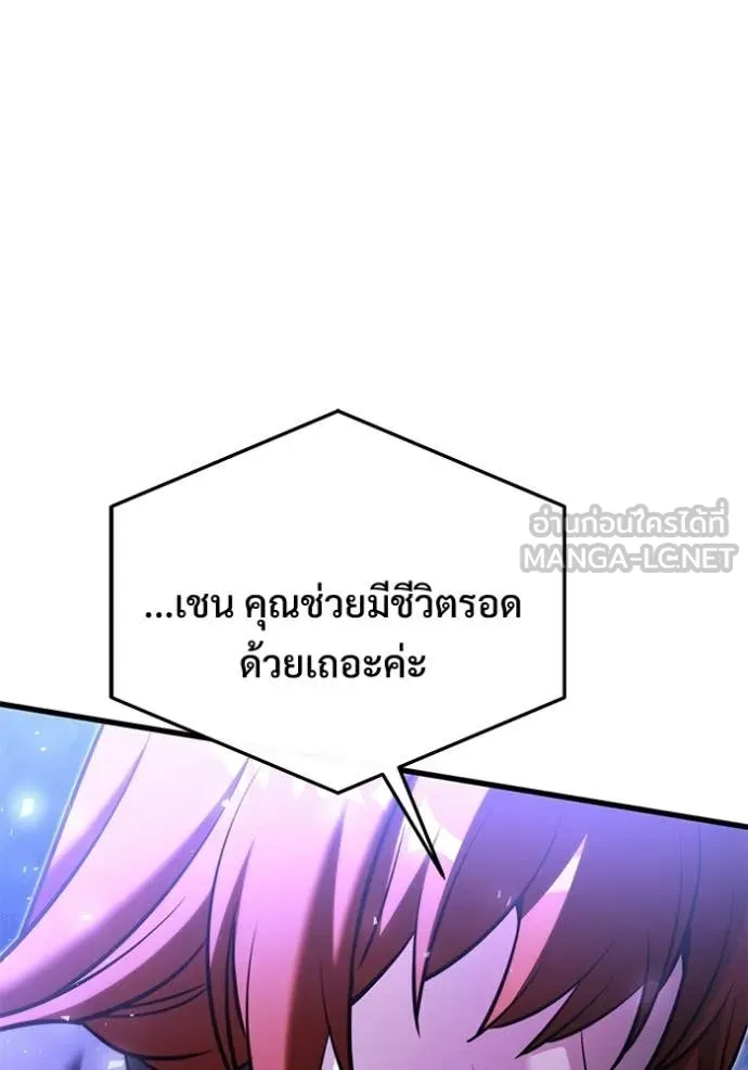 หน้า 164 จาก 177