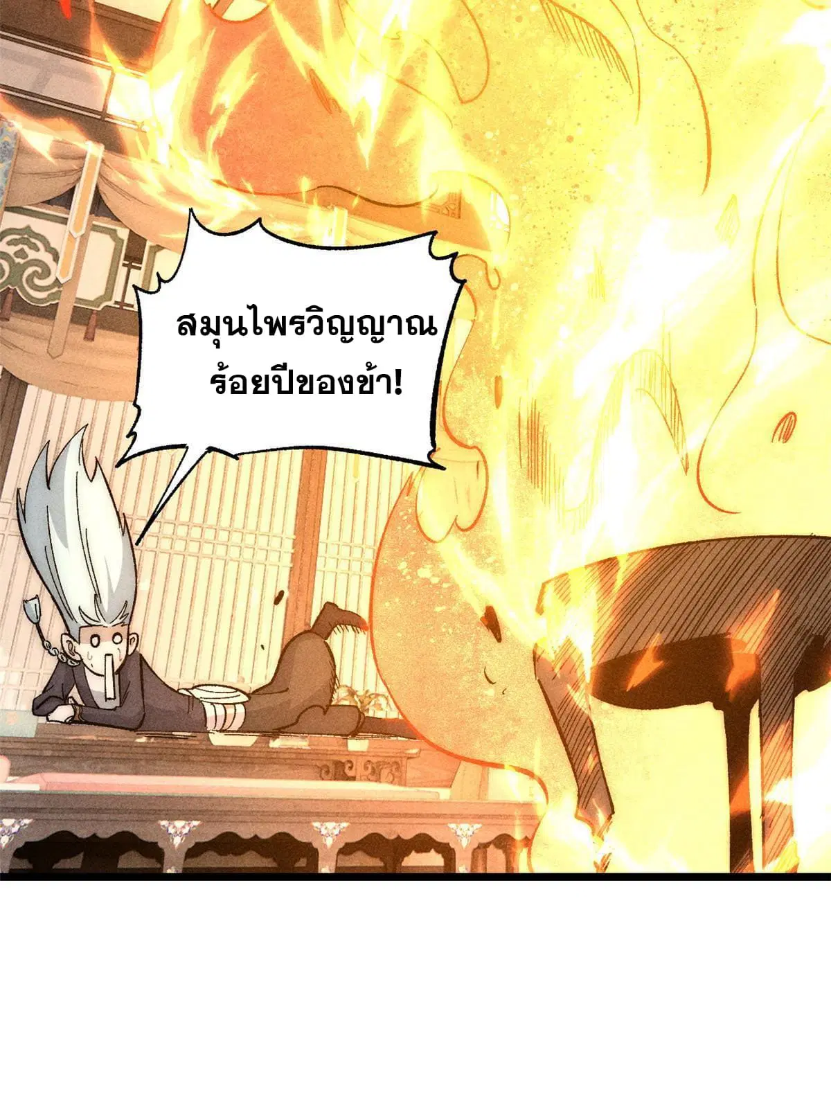หน้า 65 จาก 77