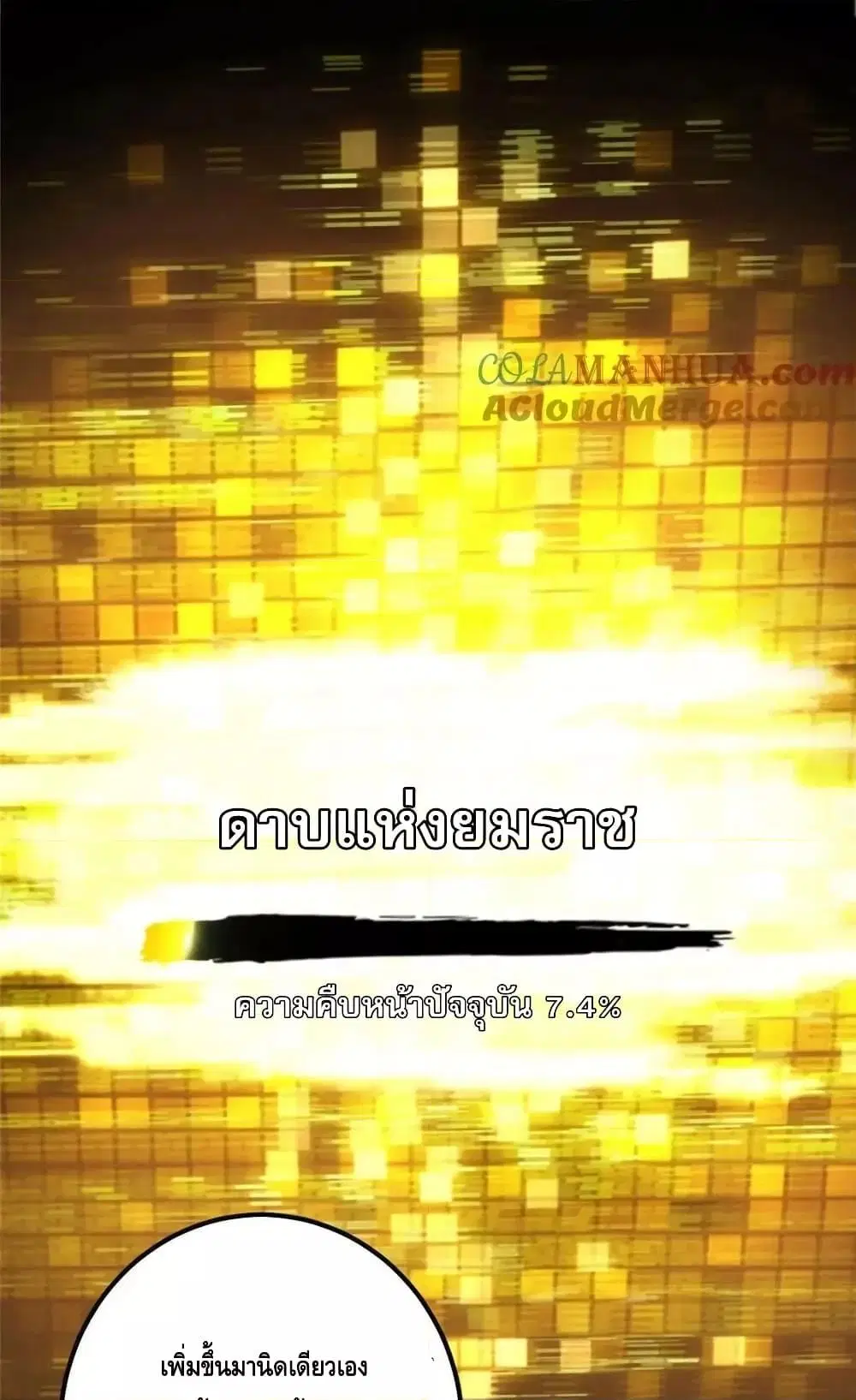 หน้า 20 จาก 52
