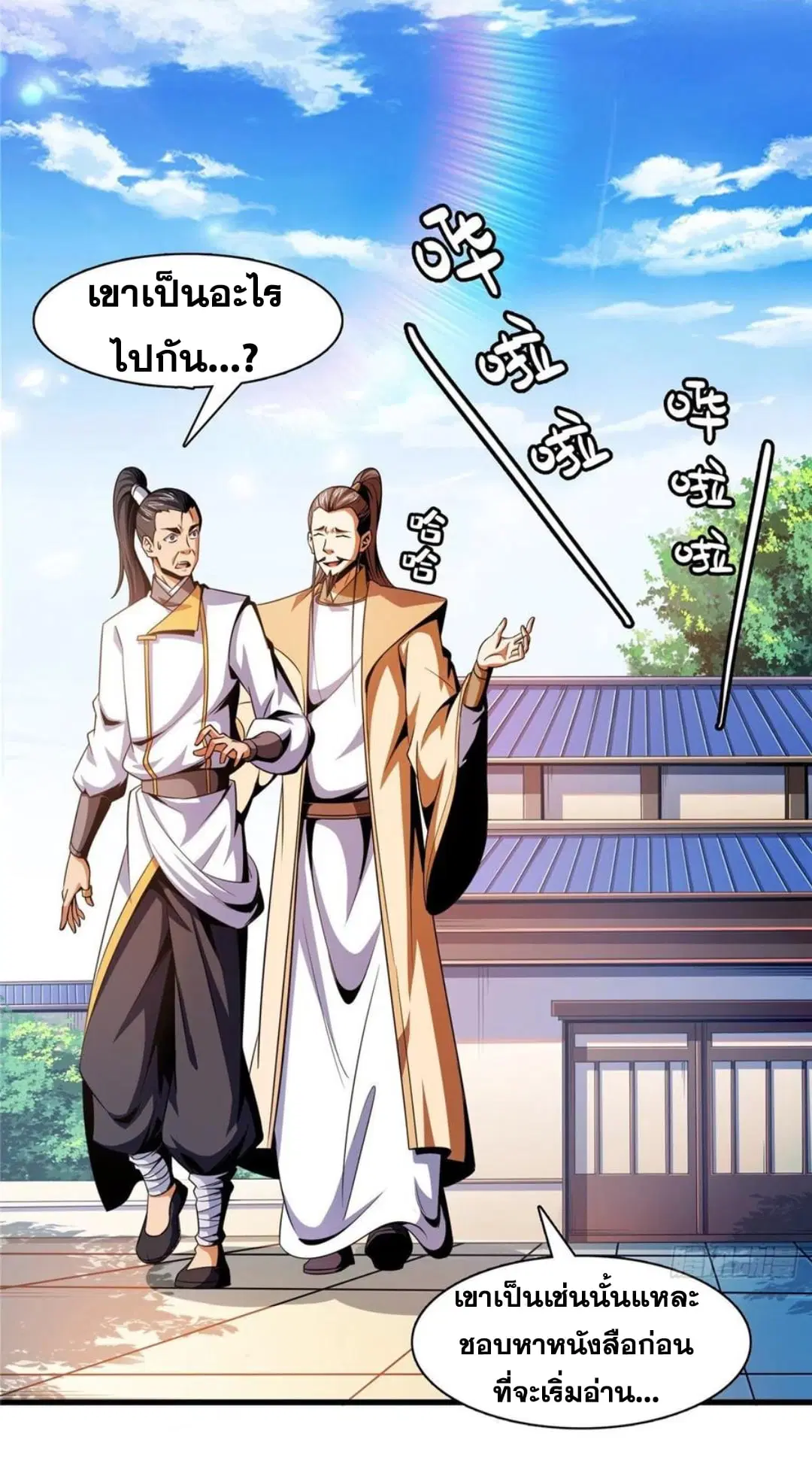 หน้า 2 จาก 34