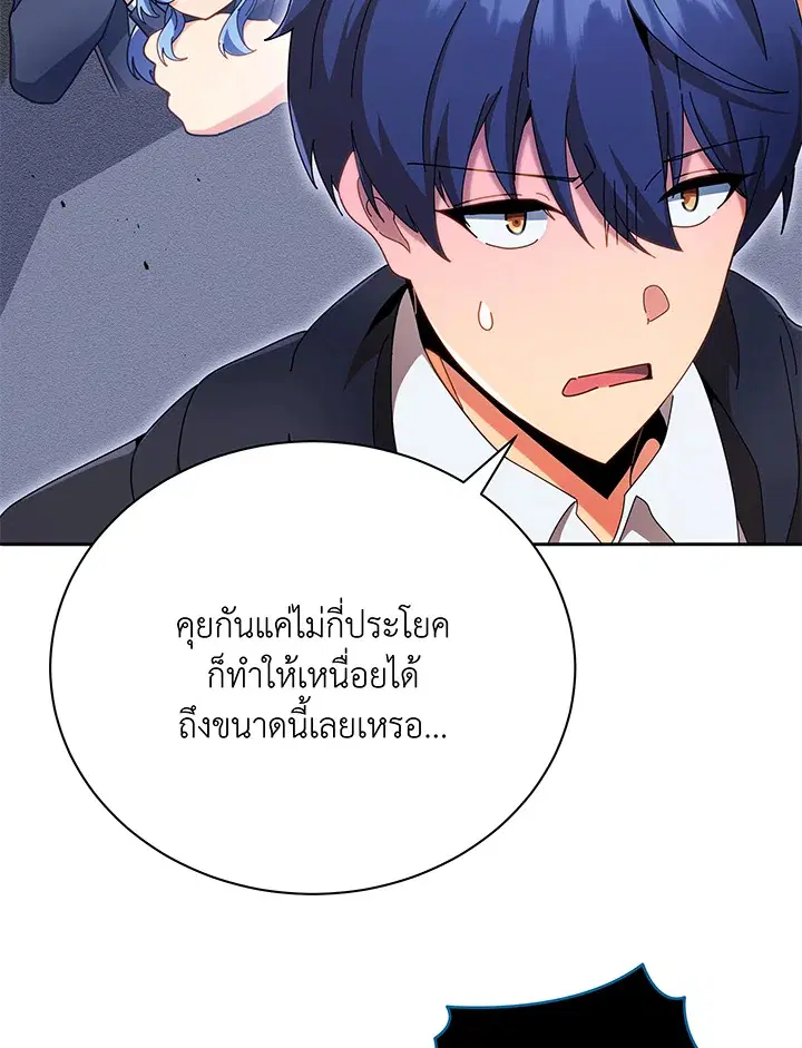 หน้า 60 จาก 115