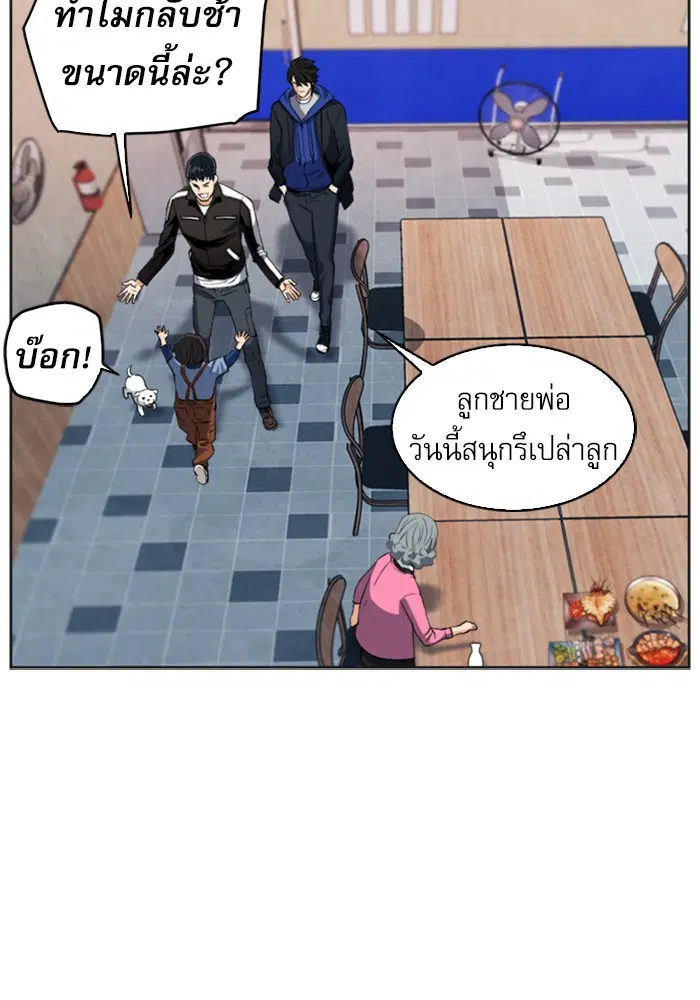 หน้า 43 จาก 123