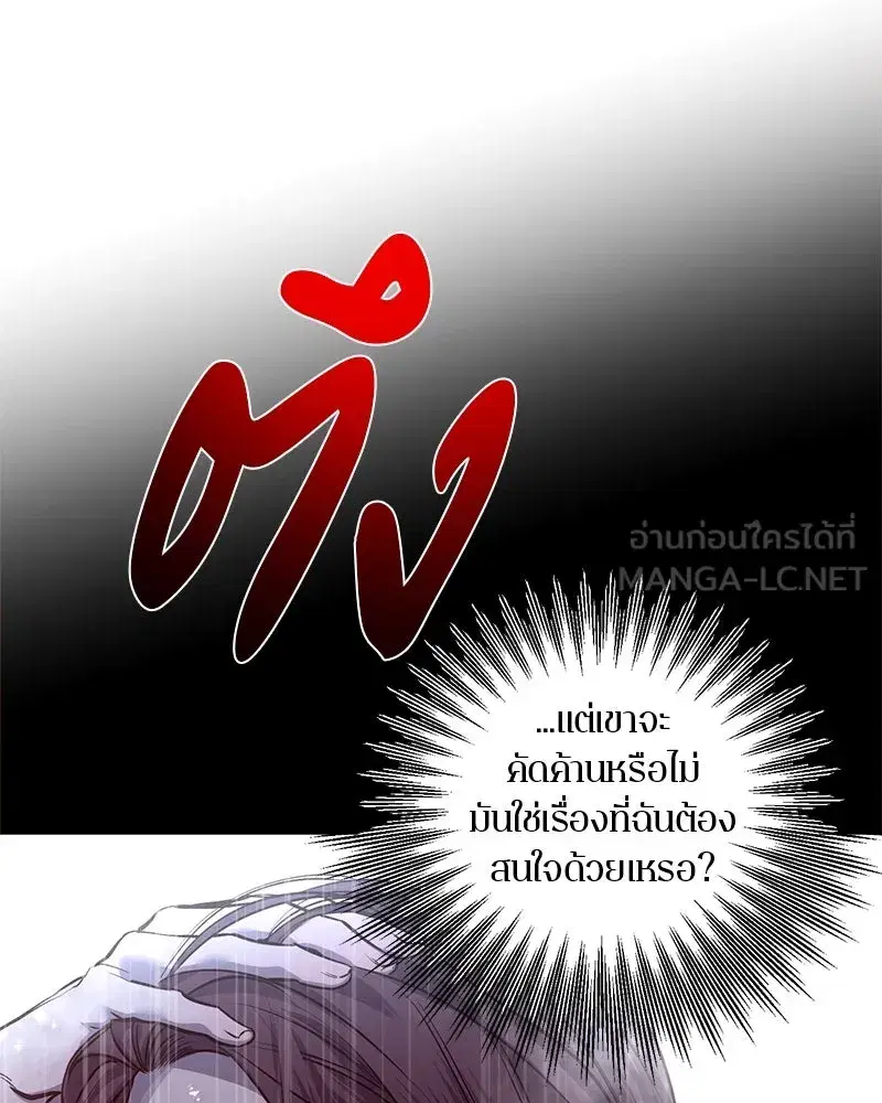 หน้า 105 จาก 145