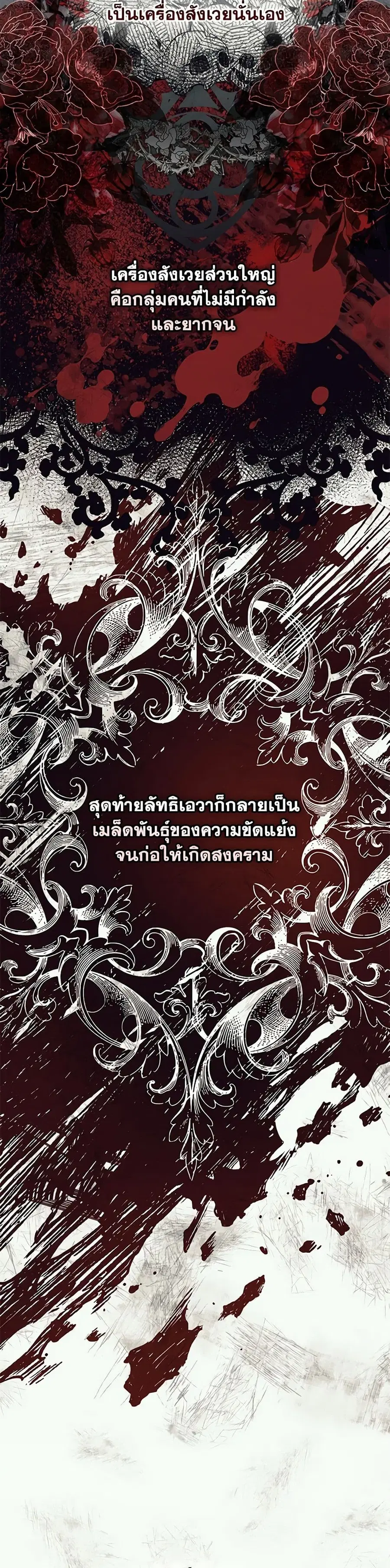 หน้า 29 จาก 40