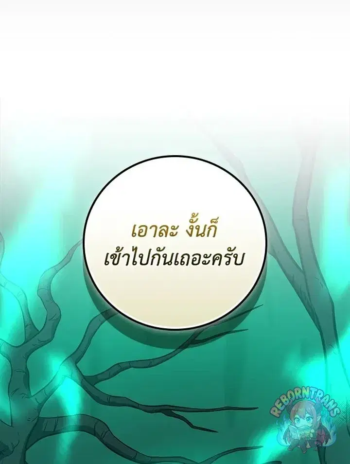 หน้า 22 จาก 142