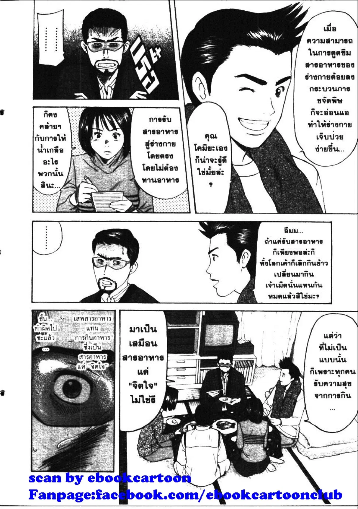 หน้า 13 จาก 17