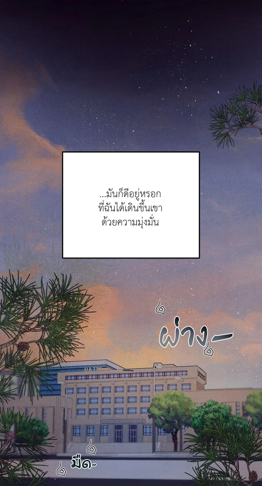 หน้า 14 จาก 72