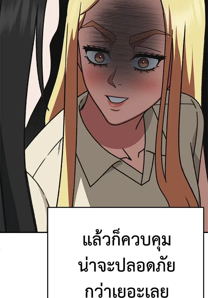 หน้า 95 จาก 170
