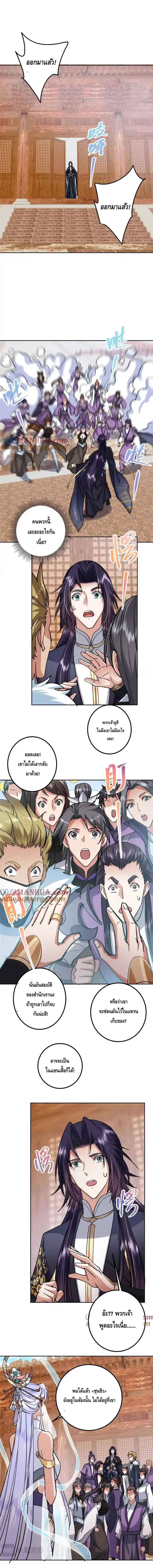 หน้า 5 จาก 7