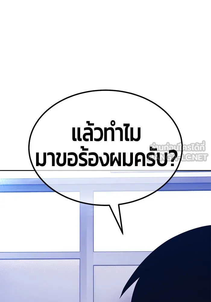 หน้า 177 จาก 470