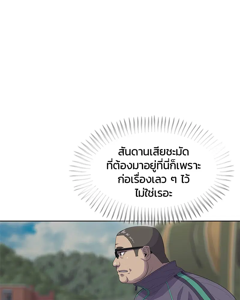 หน้า 90 จาก 107