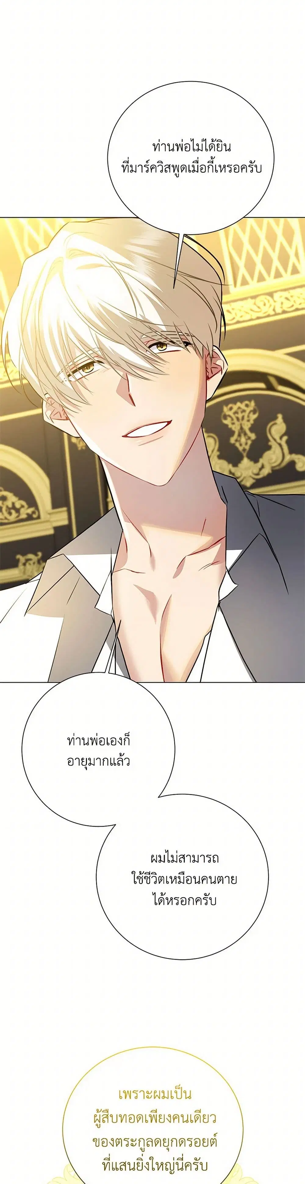 หน้า 18 จาก 40