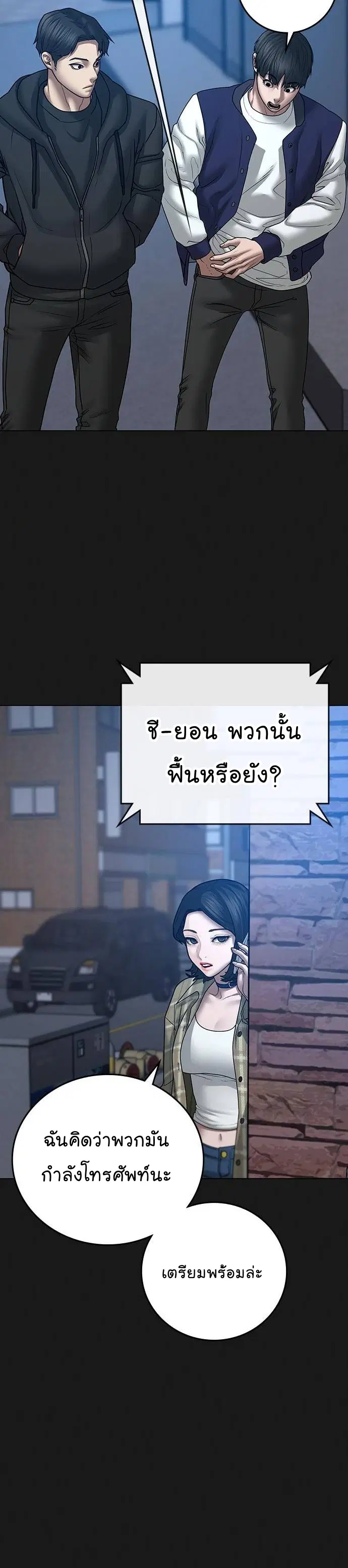 หน้า 40 จาก 61