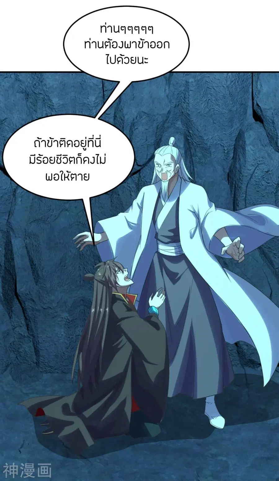 หน้า 9 จาก 88