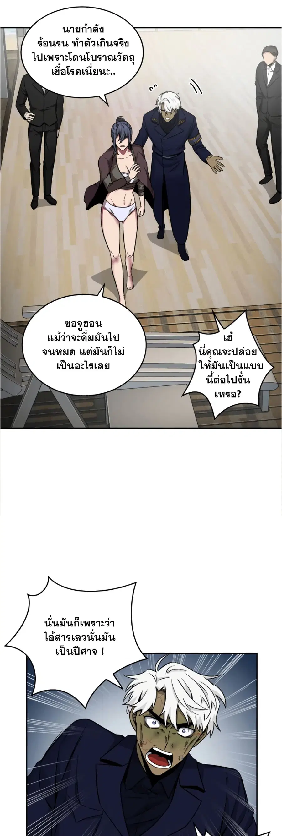 หน้า 9 จาก 51