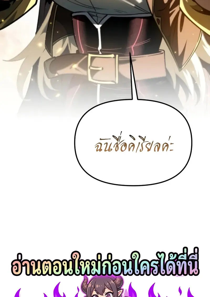 หน้า 159 จาก 160