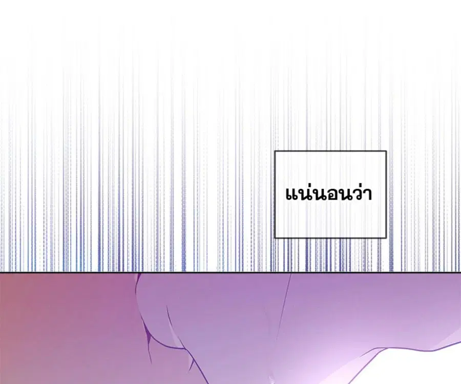 หน้า 144 จาก 158