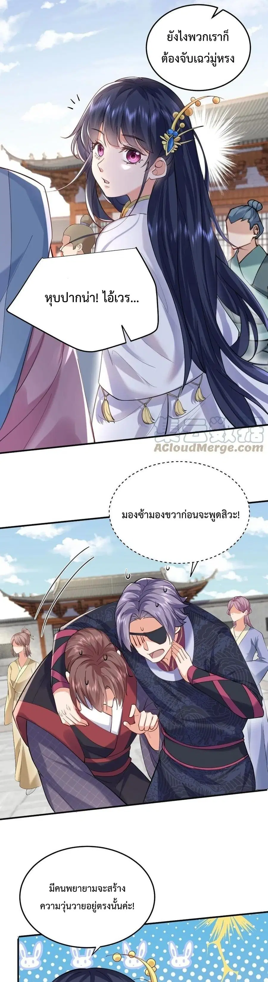 หน้า 3 จาก 22