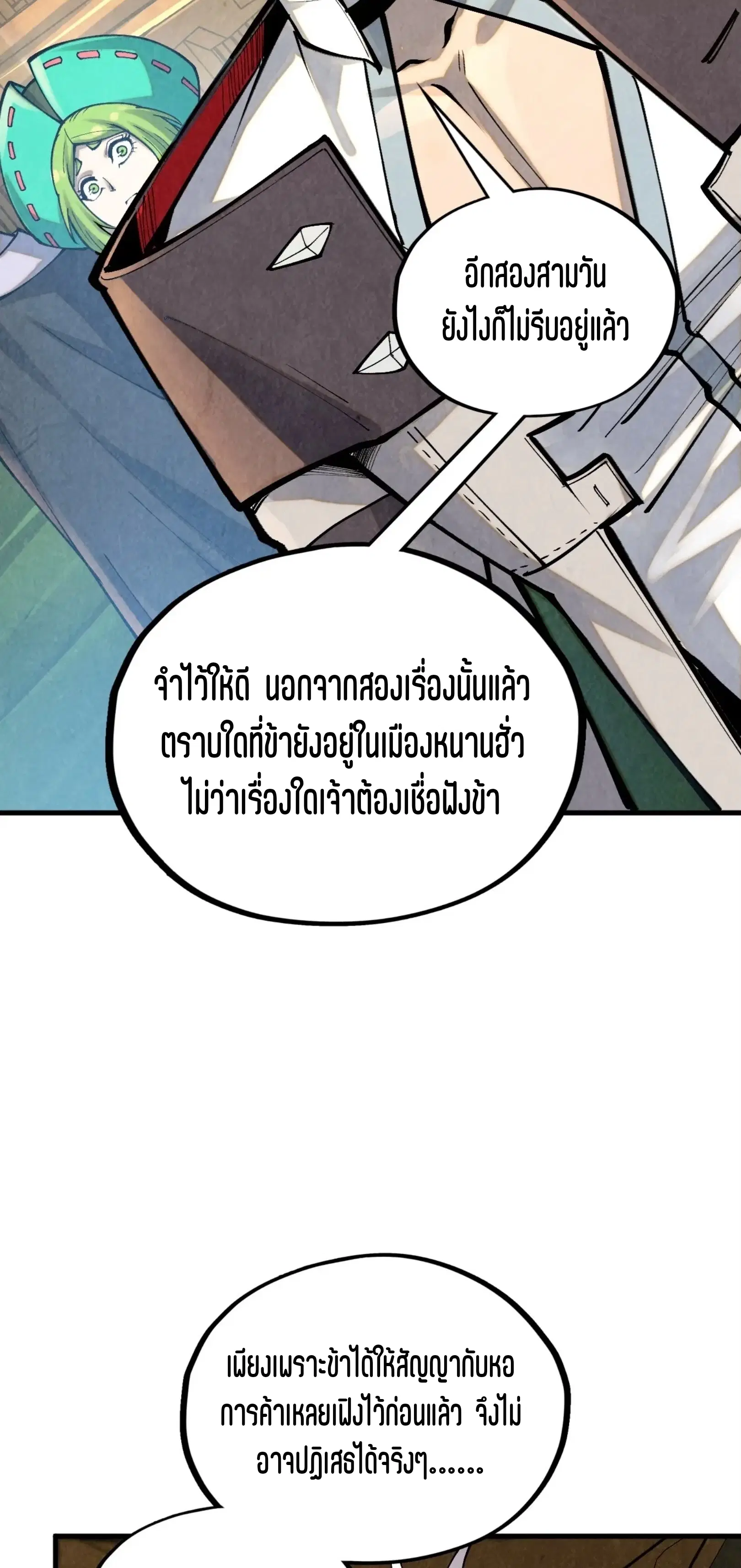 หน้า 34 จาก 61
